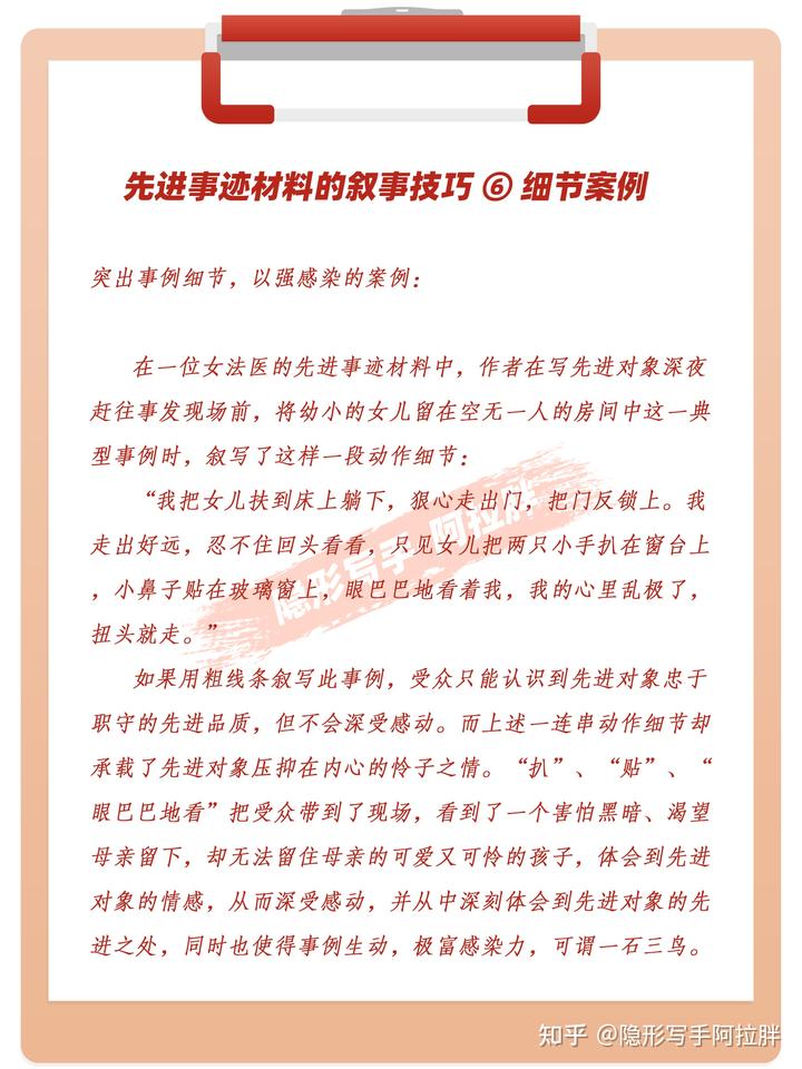 模范事迹人物劳动简介范文_劳动模范人物事迹简介_劳动模范人物事迹简写