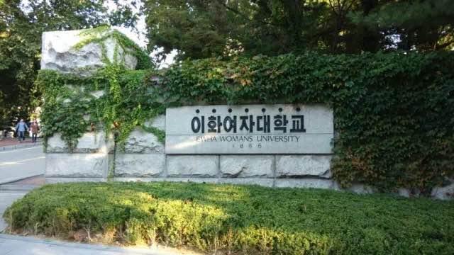 韩国美女主播朴妮唛学生_学生办理韩国签证_韩国学生