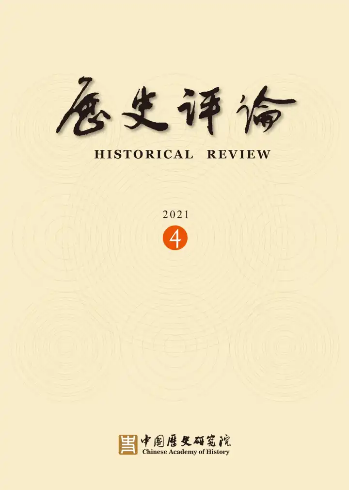 研究隋唐史的著名学者_研究隋唐史的历史学家_隋唐历史研究大家