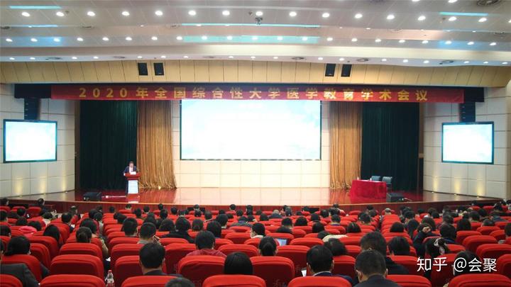 学术会议2021_中国学术会议_学术会议官网