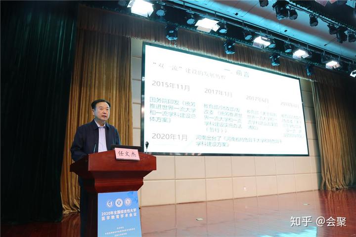 学术会议官网_学术会议2021_中国学术会议