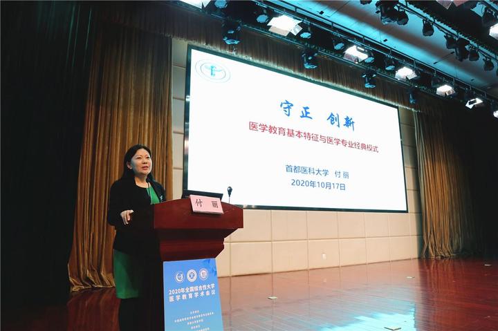 学术会议2021_学术会议官网_中国学术会议