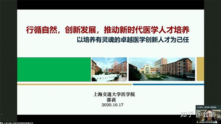 学术会议官网_学术会议2021_中国学术会议