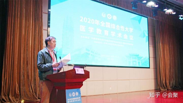 学术会议官网_中国学术会议_学术会议2021