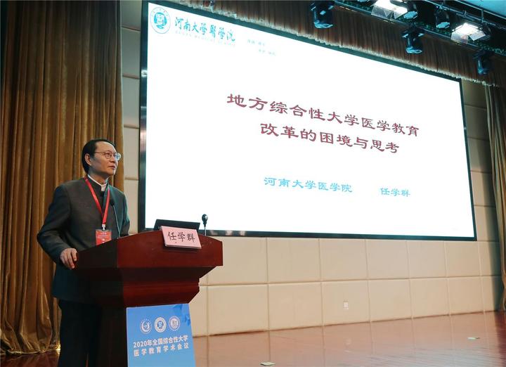 学术会议官网_中国学术会议_学术会议2021