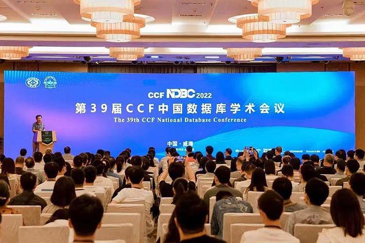 学术会议官网_学术会议2021_中国学术会议