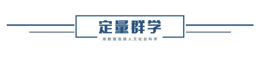 人口学特征概述什么意思_社会人口学特征_人口社会学的研究对象