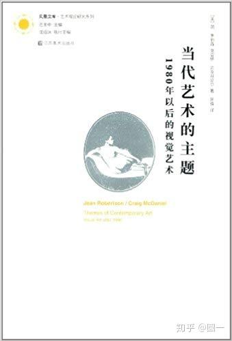 艺术史论类论文怎么写_艺术史论研究_艺术史论研究生