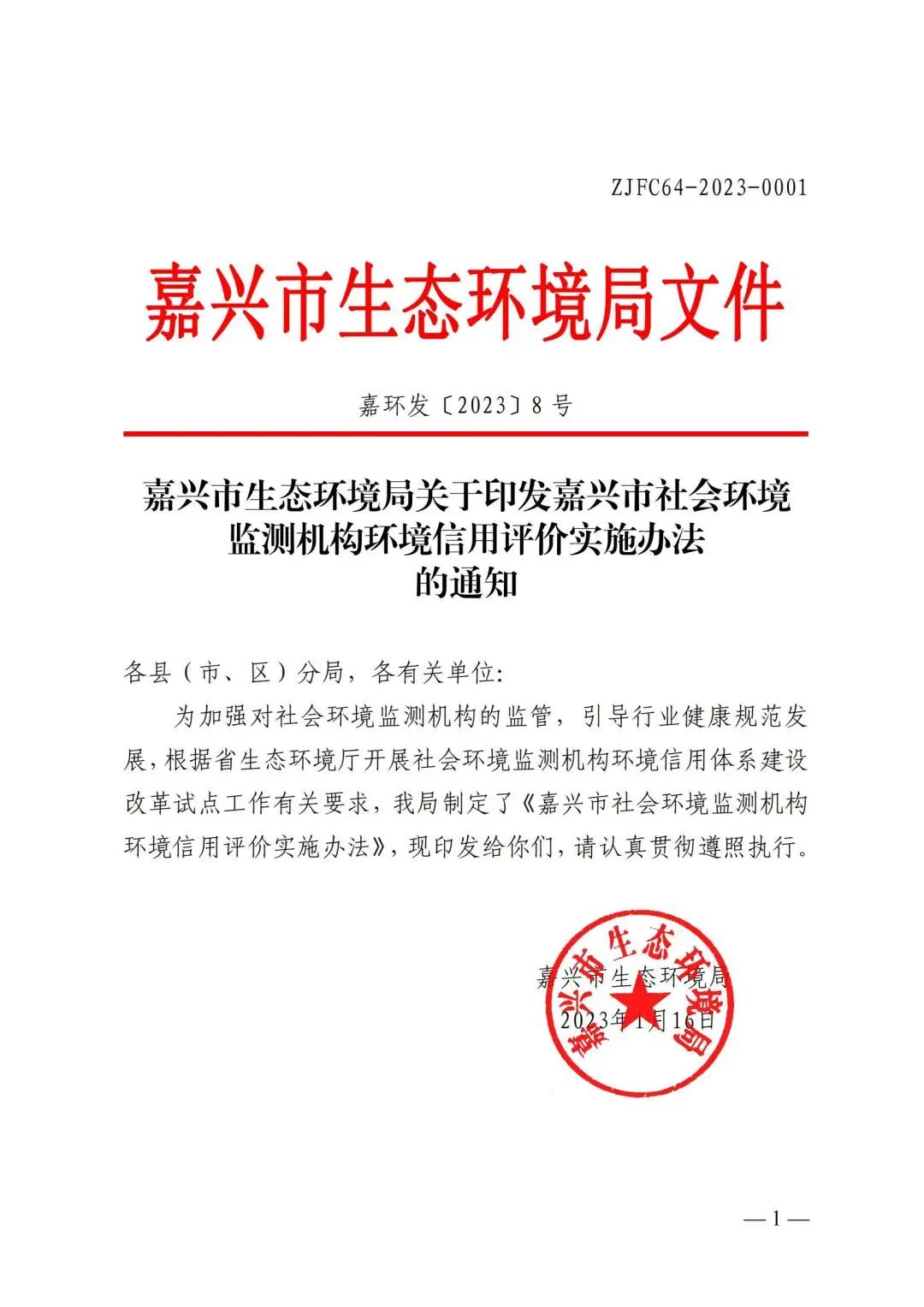社会机构有哪些类型_社会机构有哪些_什么叫社会机构