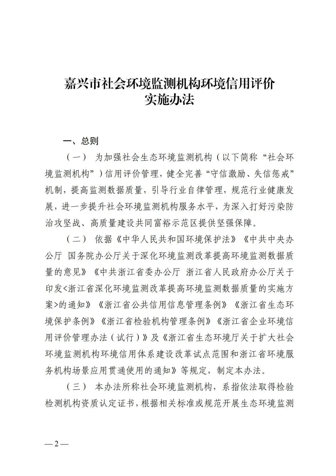 社会机构有哪些类型_什么叫社会机构_社会机构有哪些