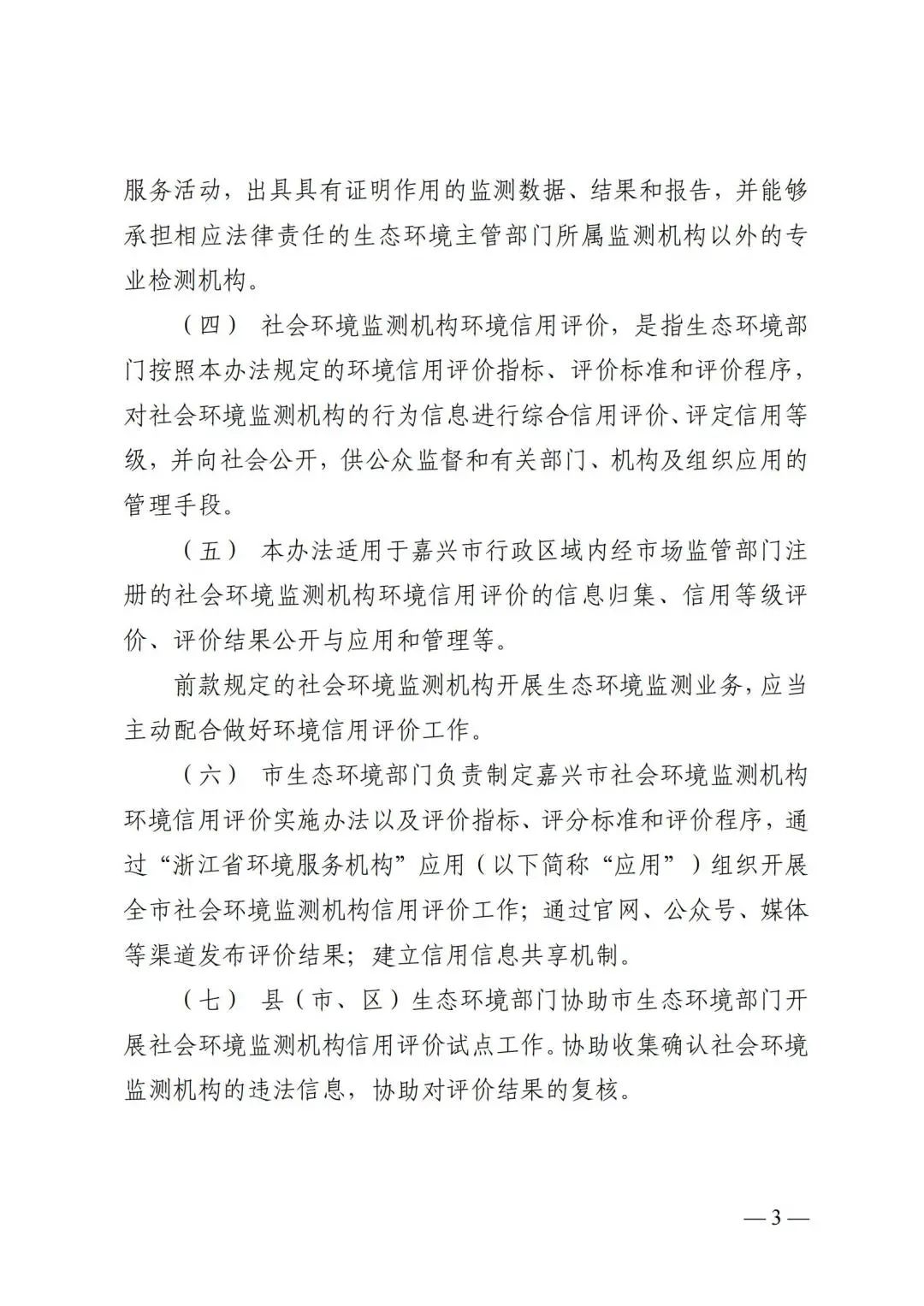 社会机构有哪些_什么叫社会机构_社会机构有哪些类型