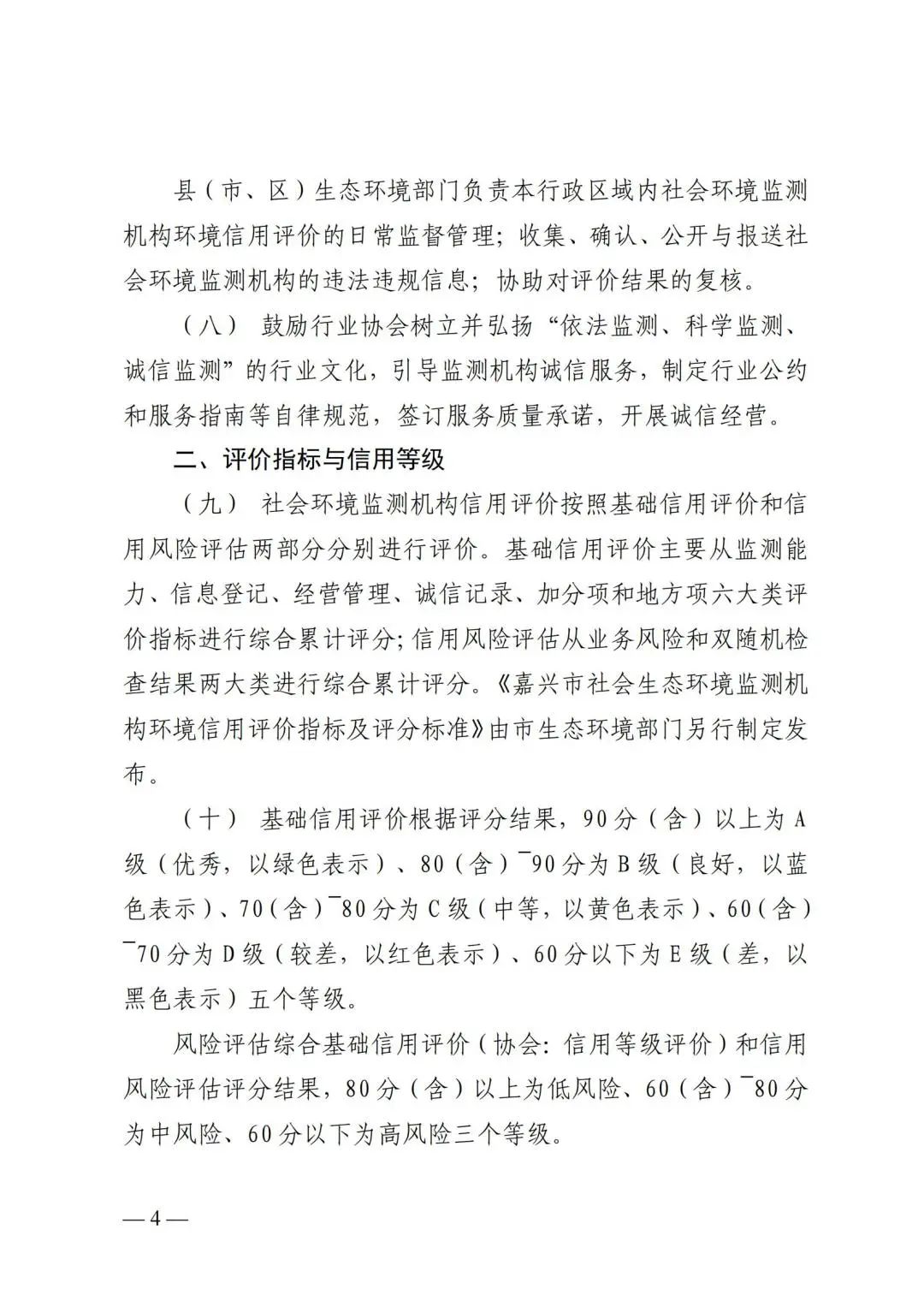 社会机构有哪些类型_社会机构有哪些_什么叫社会机构