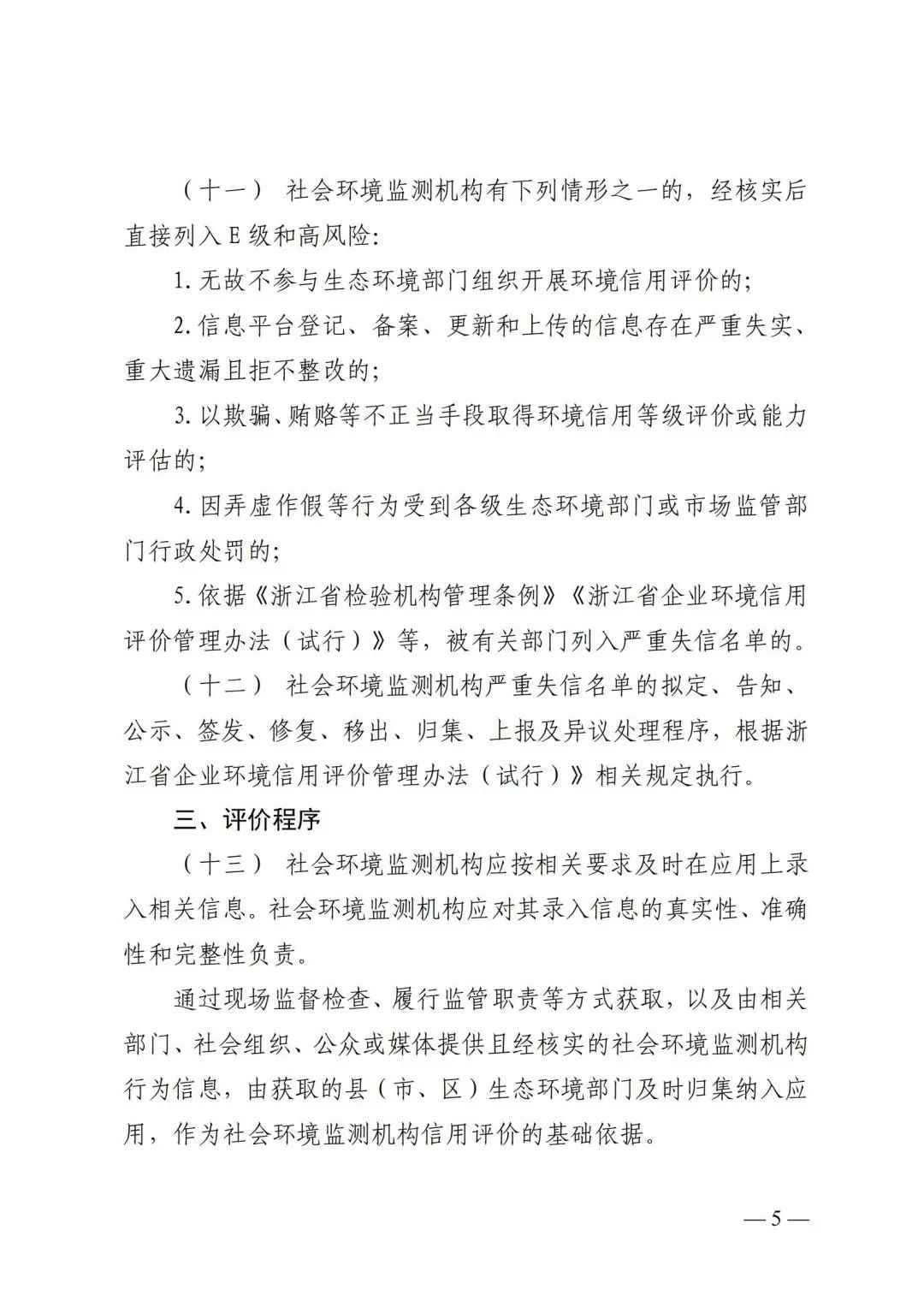 什么叫社会机构_社会机构有哪些_社会机构有哪些类型