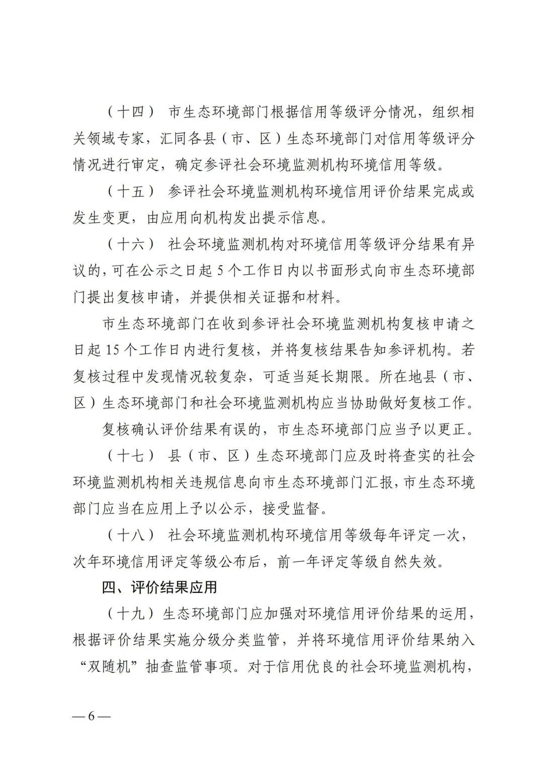 社会机构有哪些类型_什么叫社会机构_社会机构有哪些