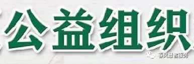 社会机构有哪些_什么叫社会机构_社会机构有哪些类型