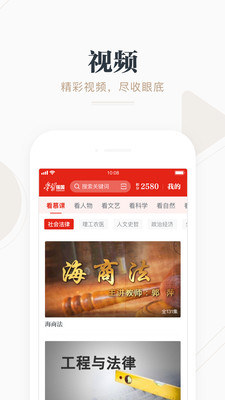 学习强国学习平台_强国学平台app_怎样在强国平台上投稿