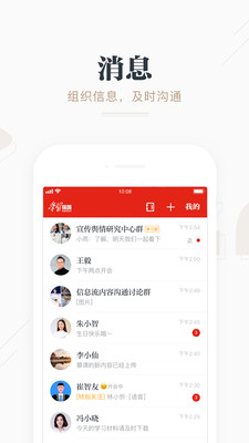 怎样在强国平台上投稿_强国学平台app_学习强国学习平台