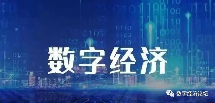 什么是经济社会_经济社会是指什么意思_经济社会是经济和社会吗