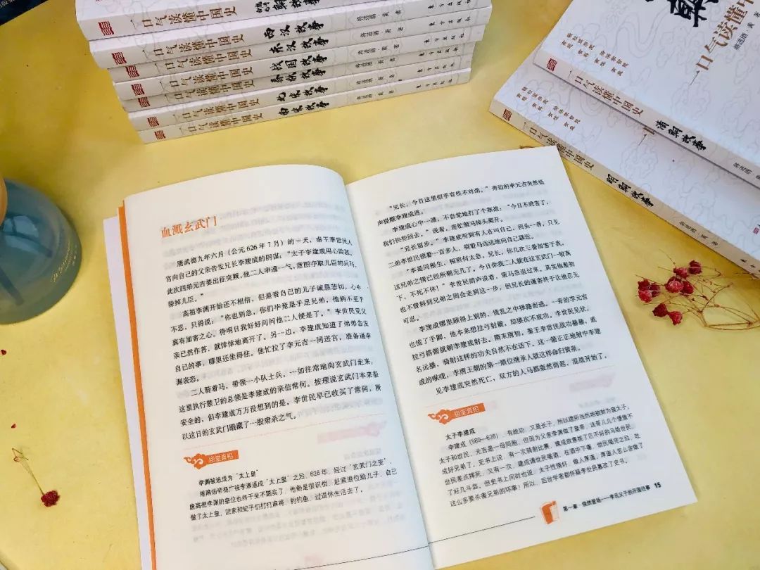 野历史有趣_趣味名人_历史名人有趣的野史