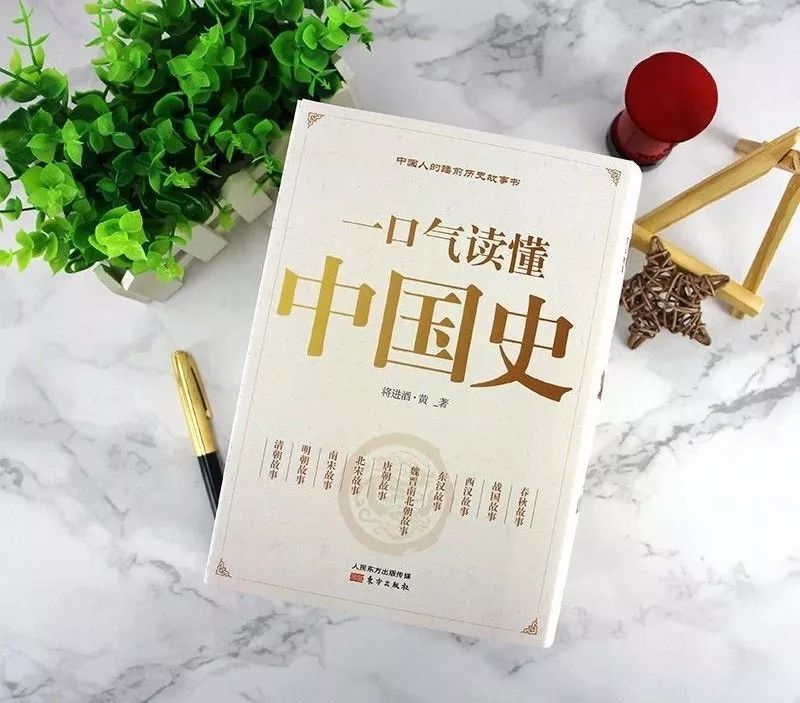 趣味名人_野历史有趣_历史名人有趣的野史