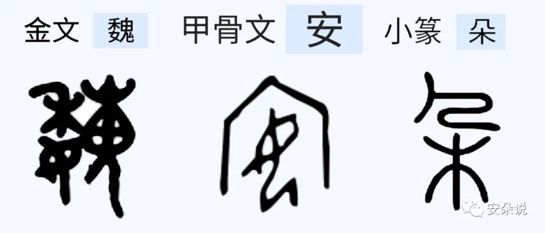 古代魏姓的历史名人_从古至今姓魏的名人_名人古代历史魏姓有哪些