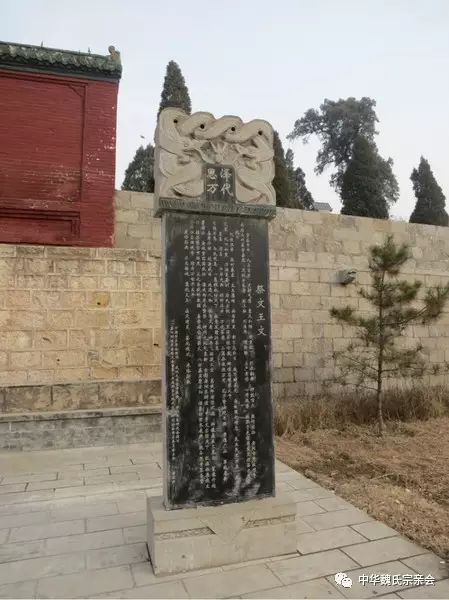 姓魏的古代名人_古代魏姓的历史名人_从古至今姓魏的名人