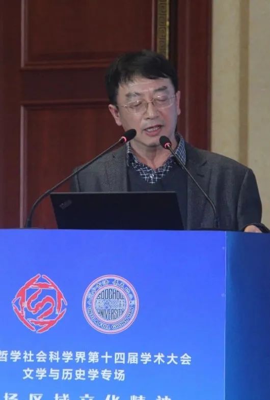 苏州文史_苏州文史研究者黄恽_苏州文史资料