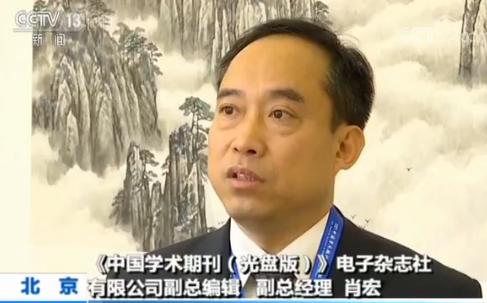 中国学术期刊论文_中国学术期刊怎么样_中国学术期刊