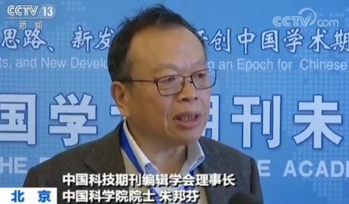 中国学术期刊_中国学术期刊论文_中国学术期刊怎么样