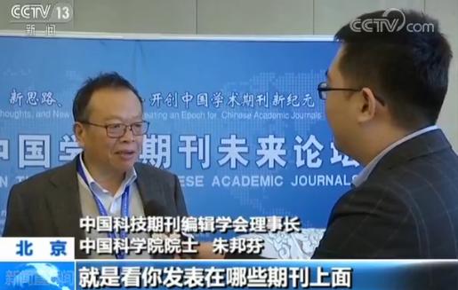 中国学术期刊怎么样_中国学术期刊论文_中国学术期刊