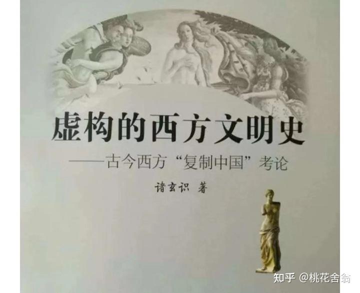 中国历史野史_中国古代野史_中国古代野史大观