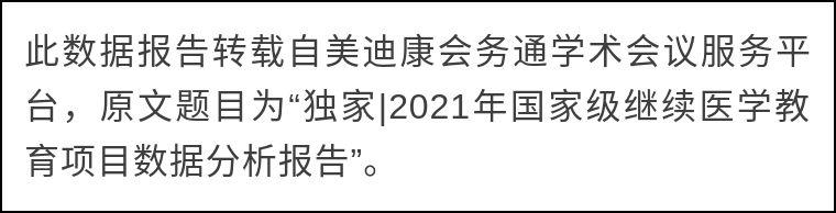 在线学术会议直播平台_中国学术会议在线不能查了_中国学术会议在线