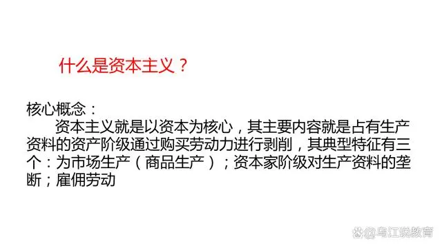 西欧社会经济的重要变化_西欧经济出现的新变化_西欧社会经济发展程度