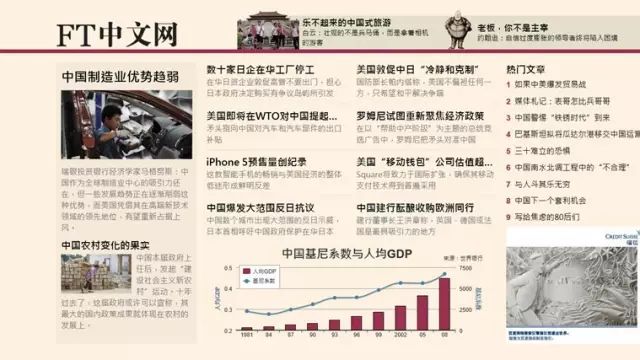 社会观念_观念社会学_观念社会化是什么