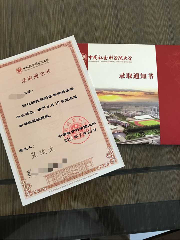 中国国学院大学知乎_中国国学院大学_中国国学院大学排名