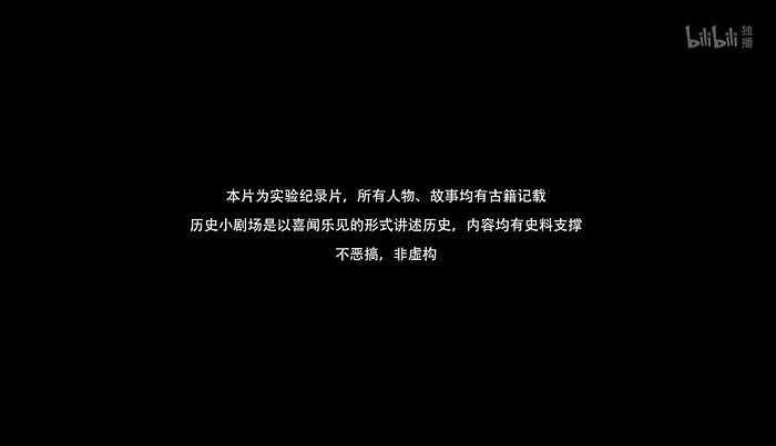 历史那些事豆瓣_豆瓣历史_豆瓣历史剧