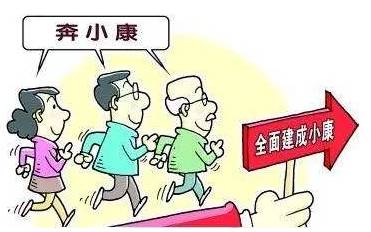 当前社会矛盾_当前社会的矛盾_当今社会矛盾