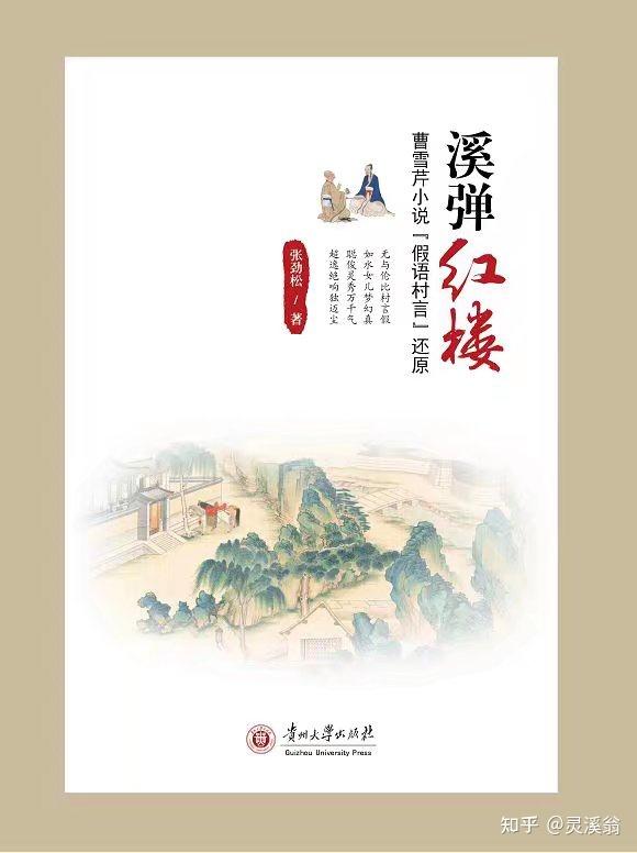 贵州文史天地姚胜祥简历_贵州文史天地杂志社待遇_贵州文史天地