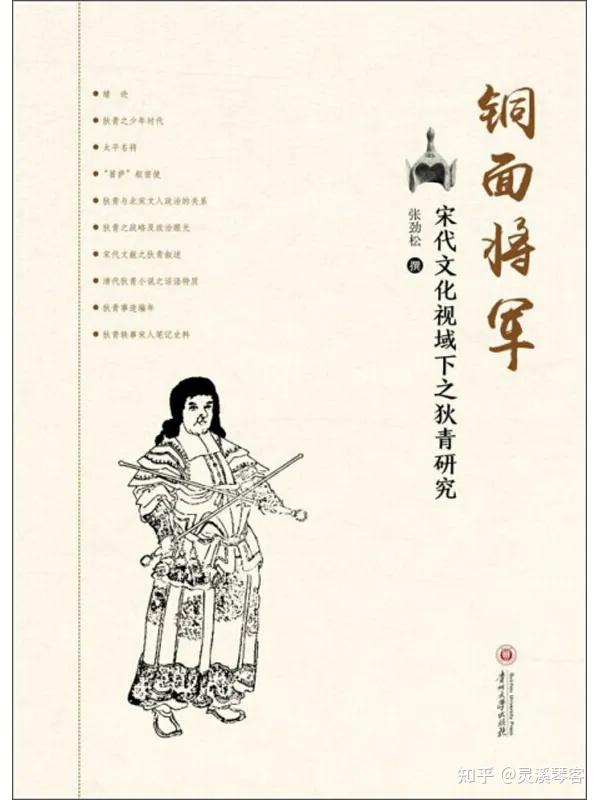 贵州文史天地姚胜祥简历_贵州文史天地杂志社待遇_贵州文史天地