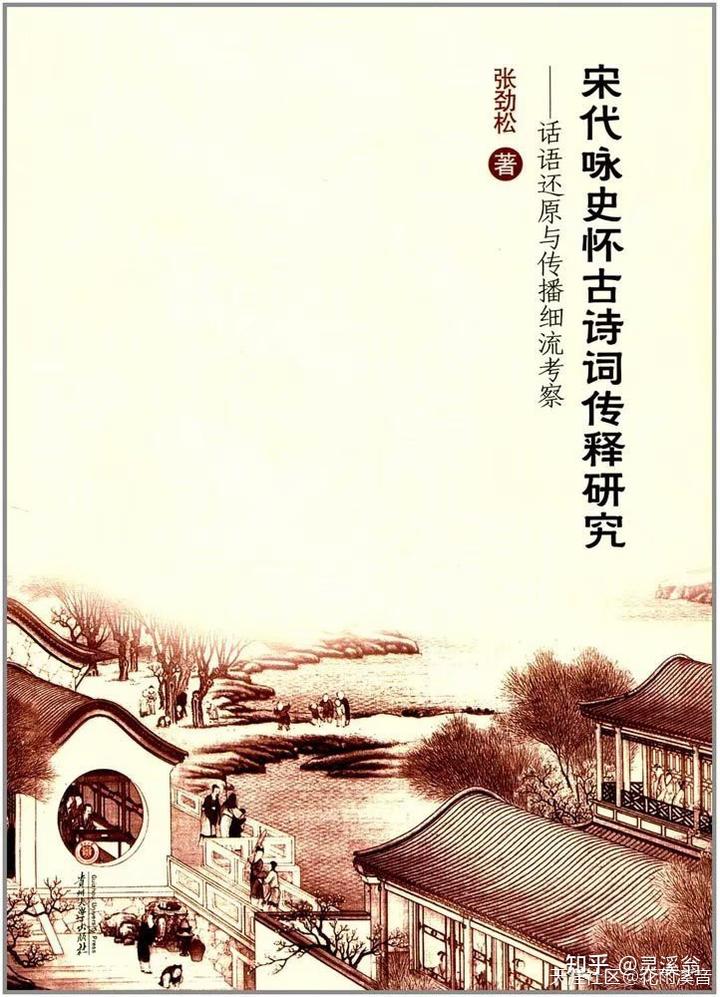 贵州文史天地杂志社待遇_贵州文史天地姚胜祥简历_贵州文史天地