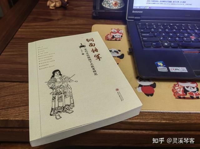 贵州文史天地姚胜祥简历_贵州文史天地杂志社待遇_贵州文史天地