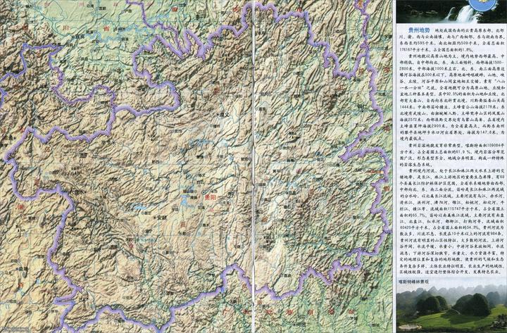 贵州文史天地杂志社是什么单位_贵州文史天地杂志主编_贵州文史天地