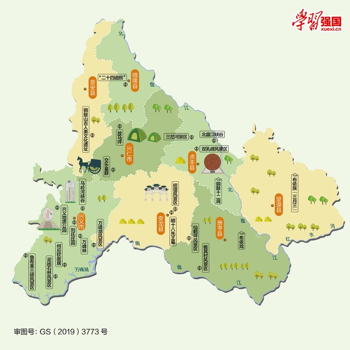 贵州文史天地_贵州文史天地杂志社是什么单位_贵州文史天地杂志主编