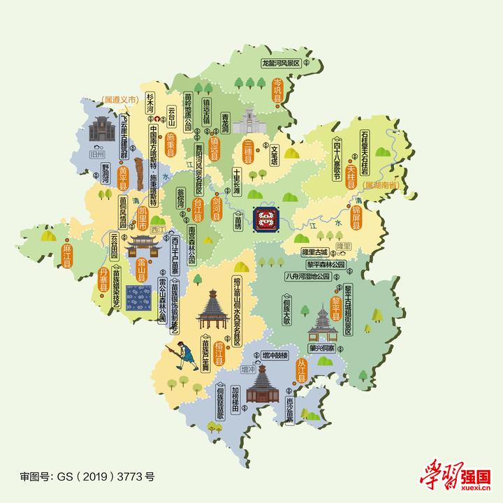 贵州文史天地杂志社是什么单位_贵州文史天地_贵州文史天地杂志主编