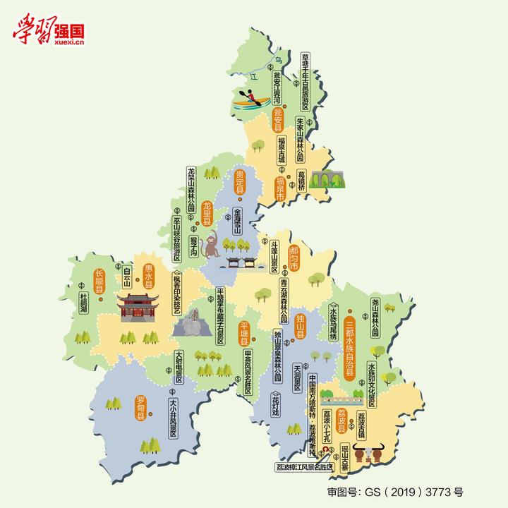 贵州文史天地杂志社是什么单位_贵州文史天地杂志主编_贵州文史天地