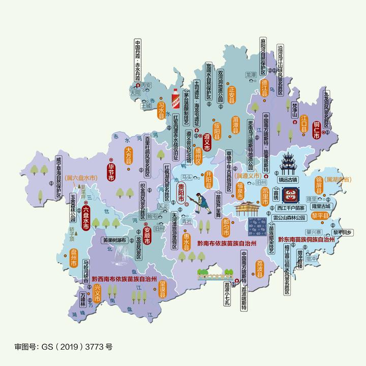 贵州文史天地杂志主编_贵州文史天地_贵州文史天地杂志社是什么单位