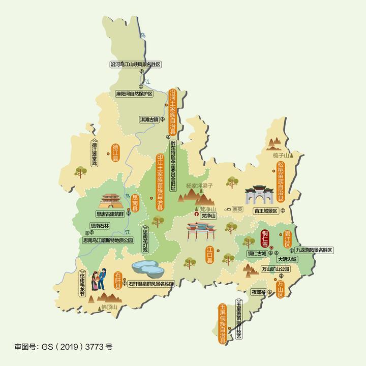 贵州文史天地杂志社是什么单位_贵州文史天地_贵州文史天地杂志主编