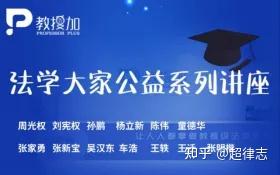 文史讲堂法律版mp3_文史讲堂法律版mp3百度网盘_法律讲堂文史版mp3
