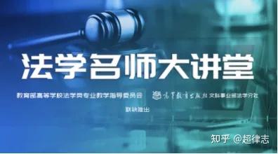 文史讲堂法律版mp3_法律讲堂文史版mp3_文史讲堂法律版mp3百度网盘