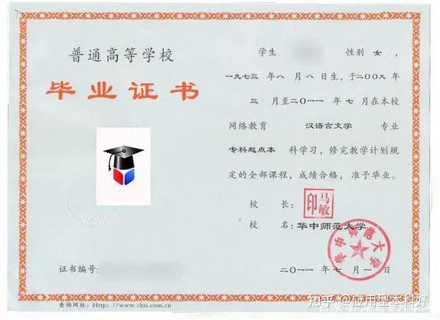中国学位办_学位中国顺序_中国学位
